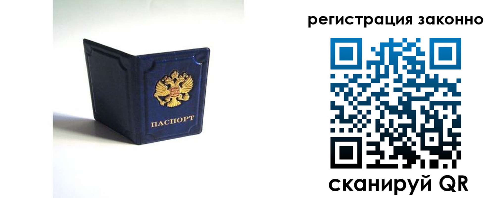 регистрация для дет. сада в Карачаевске